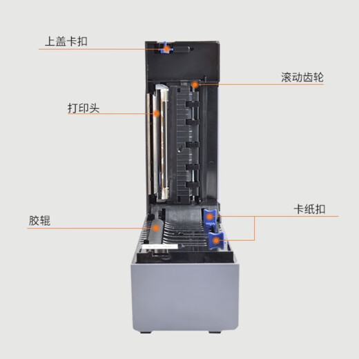 启锐（QIRUI） QR-588热敏不干胶打印机条码标签快递单电子面单打印机一联单快递打印机 启锐588