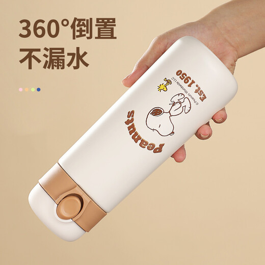 Snoopy children's thermos cup 316 stainless steel male and female primary school students water cup outdoor portable handle cup pot kindergarten baby large capacity cup 500ml 7031 milk white