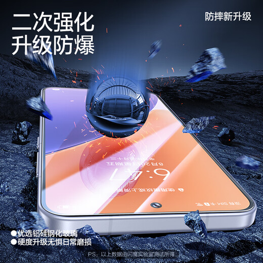 
Flash Magic [Fingerprint Second Solution] Applicable to Xiaomi 15 tempered film xiaomi15 mobile phone film HD full glass explosion-proof fingerprint HD no white edge anti-fall two-piece package