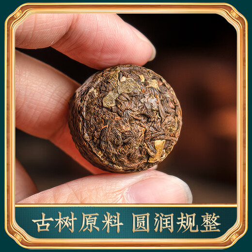 三隐 茶叶普洱小沱茶 普洱茶熟茶云南勐海迷你小茶饼糯香小坨茶500克