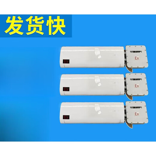 Midea dangerous goods warehouse 5 HP vertical cabinet 10P ceiling fan air duct 1 HP 1.5P hanging explosion-proof air conditioner 2P3P Gree 2 HP hanging explosion-proof air conditioner 220V