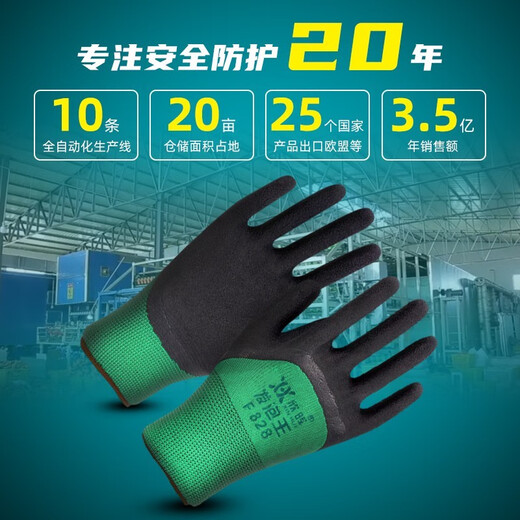 手套劳保耐磨工作乳胶发泡王工地干活夏季透气胶皮橡胶防水防滑 H828乳胶发泡王咖啡/24双/清凉透气，加强耐磨 M