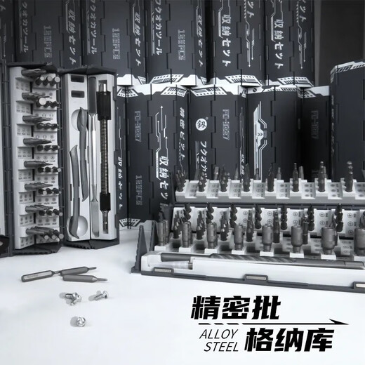 仁聚益工具维修精密组合小螺丝刀套装异型超硬纳库手机电脑 9227精密格塔库螺丝刀套装128PCS