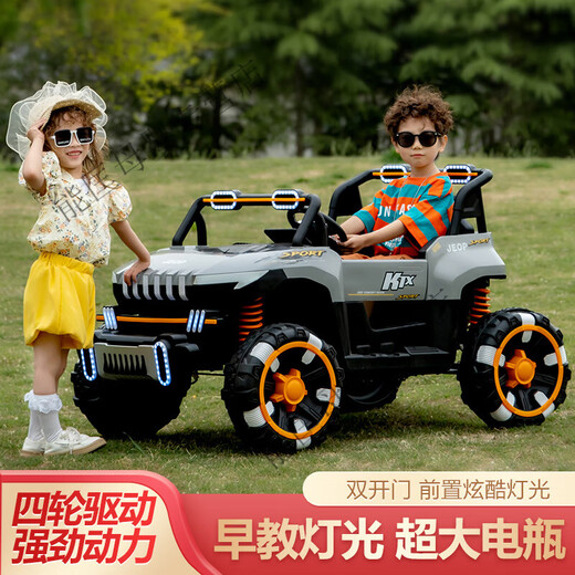Kangshuai Aibeimei children's electric car can seat one person, four-wheel drive remote control car can seat adults, double toy child stroller, gray 390 motor + 12v7 + hard wheel hard seat