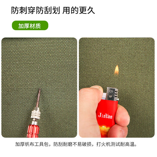 Qiao Shiqian backpack tool bag large backpack multi-functional repair canvas woodworking thickened wear-resistant portable installation electrician bag non-fading double shoulder large length 40 width 20 height 40cm thickened non-fading