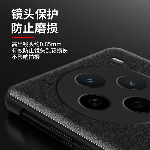 Gullfoss vivox200 mobile phone case vivox200pro protective cover