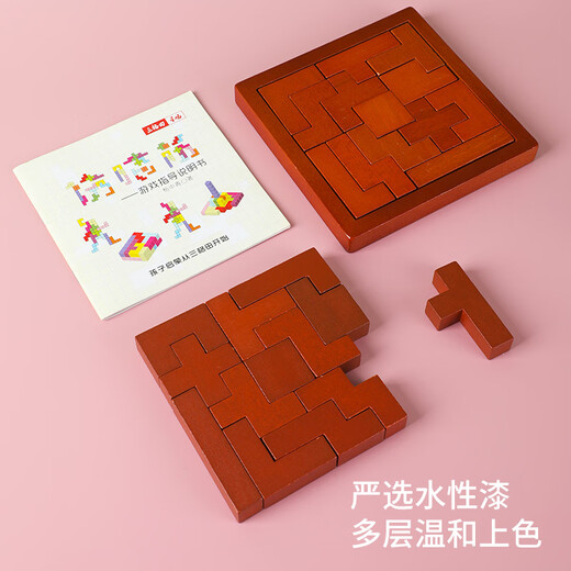 Sangetian (Sangty) El rompecabezas intelectual del cerebro infantil trece trece en el bloque de construcción de tetris luban lógica pensamiento juego de madera 2677 rompecabezas intelectual de cerebro trece trozos instrucciones retro