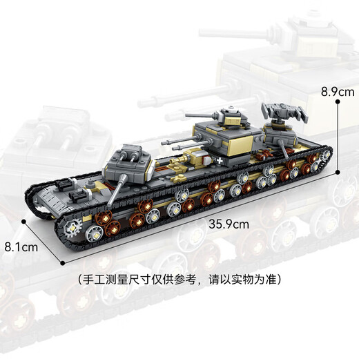 KABASO Compatible LEGO 8-in-1 set Model de ensamblaje de automóviles de tanque pesado Modelo de ensamblaje de niño enchufado al regalo del día del niño 6622 Planeta Vehículo blindado ocho en 1