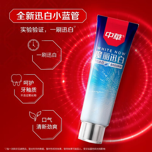 Chinese Magic Xunbai Toothpaste, Magic Xuanbai Toothpaste, cool, mint flavor, fresh breath, anti-cavitation and protection of gums, Magic Xunbai (cool, mint flavor) 100g 1 piece