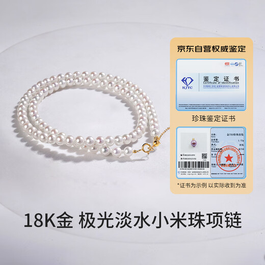 Tahiti 4-5mm high quality aurora freshwater pearl necklace 18K gold bright nucleated millet bead clavicle chain for girlfriend