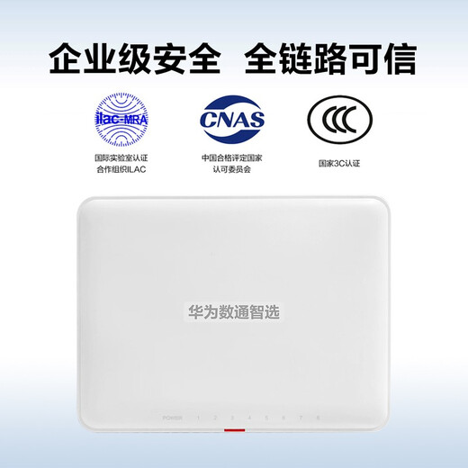 Huawei Datacom Smart Selection S1730S-L8T-A1 includes service switch 8-port Gigabit Ethernet port enterprise-grade compatible 100M splitter plug-and-play replacement for S1700-8G-AC