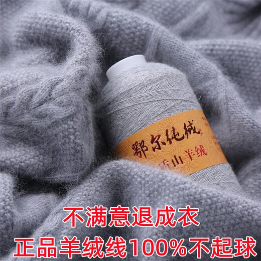Tinofen Cashmere Hilo 100% Pure Cashmere Hilo tejido a mano Ciudad de terciopelo especial Hilo delgado 673 Verde de frijoles profundos 50 gramos de una cantidad de liang una liang
