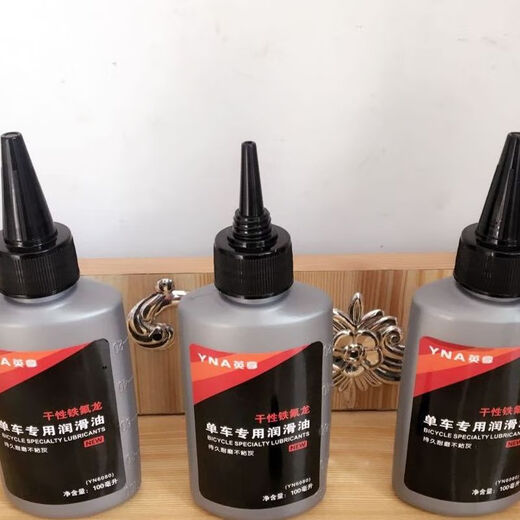 Bicycle dry chain oil, mountain bike accessories, mechanical lubricating oil, chain special engine oil, rust removal maintenance oil, universal universal type, 1 bottle, deep lubrication 100ML