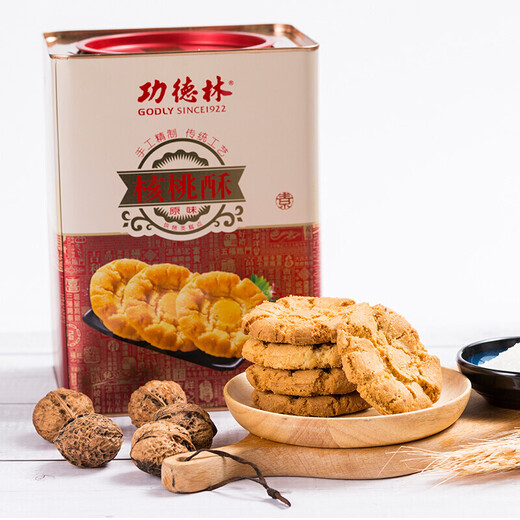 功德林上海特产功德林核桃酥688g铁罐装原味椒盐味小桃酥糕点素食零食 原味核桃酥688g罐装