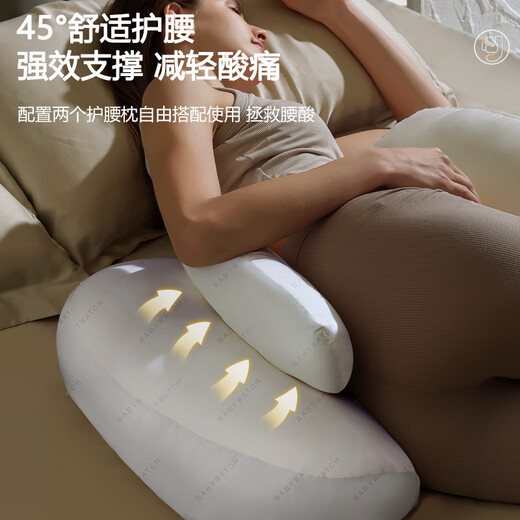BabyWatch Pregnancy Pillow Waist Support Side Sleeping Pillow Belly Support Side Sleeping Pillow Pregnancy H-shaped Multifunctional Pillow