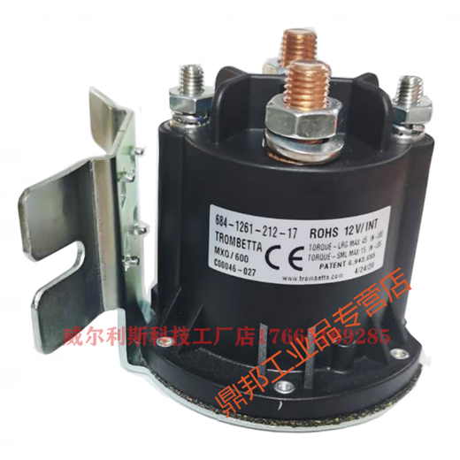 12V24V电动叉车 汽车尾板油泵启动开关继电器 接触器684 684-1251-212-09国产