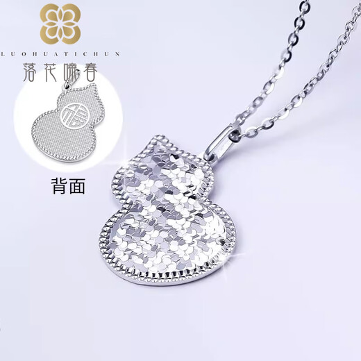Falling Flowers and Crying Spring Platinum Pendant for Women pt950 Platinum Necklace for Women Single Pendant Set of Platinum White Gold Necklace for Women Gourd Pendant Platinum 950 (Necklace 45-48cm + Pendant)
