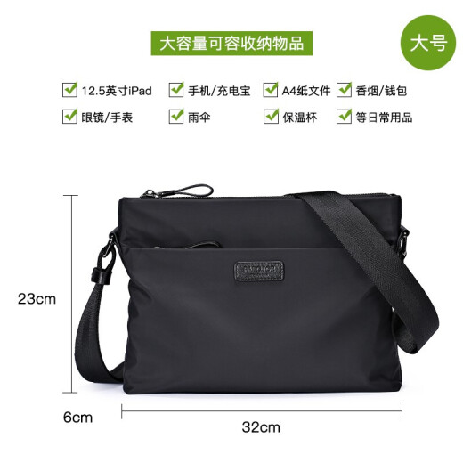Pai Baojue men's bag shoulder bag casual crossbody bag composite canvas with first layer cowhide Korean version lightweight large capacity trendy backpack