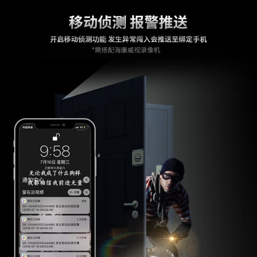 海康威视球机6英寸室外监控摄像头云台光学变焦监控器360度全景自动巡航 DS-2DC6223IW-DE【200万POE】 标配
