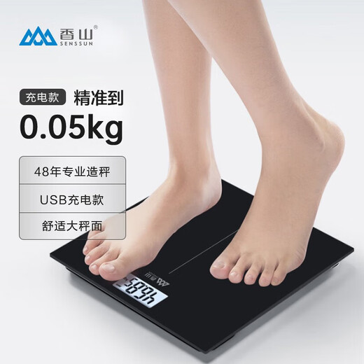 Xiangshan body weight scale electronic scale human body household accurate weighing scale high-precision body scale healthy weight loss scale large scale surface enlarged scale surface pure black rechargeable model