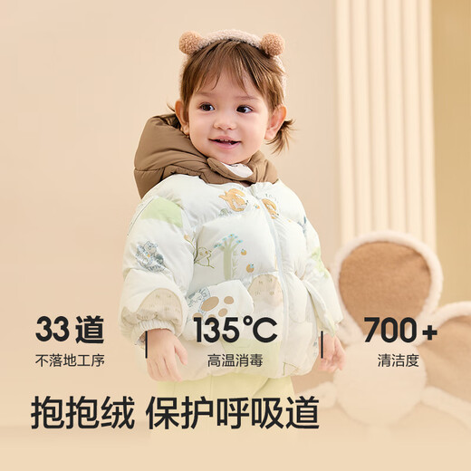 Balabala Baby Down Jacket For Boys Winter Girls Chaqueta corta 2024 linda y moderna 208424107234