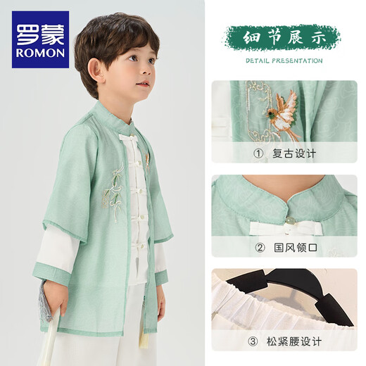 罗蒙儿童汉服男童新中式唐装中国风古装套装演出服 绿色 110