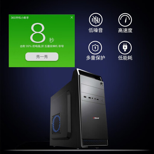 Hack ASUS i5 9400F/14400/12400 Enterprise Customer Service Office Home RTX3050 6G Designer Game Brand Desktop DIY Assembly Computer Assembly Desktop I7 6700/8G D4/480G Office