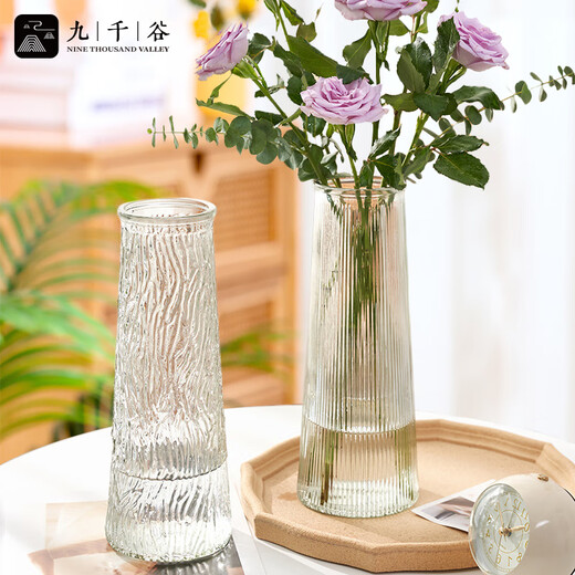 Jiuqiangu vase glass flowers carnation rose rich bamboo vase decorative ornaments vertical pattern transparent height 30cm2349