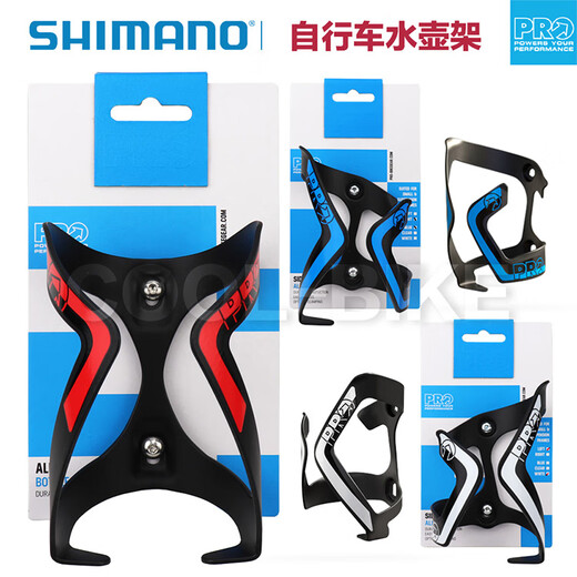 SHIMANO PRO road mountain bike aluminum alloy lightweight cup holder carbon fiber cup holder cycling water bottle water bottle cage PRBC0025 taken from the right