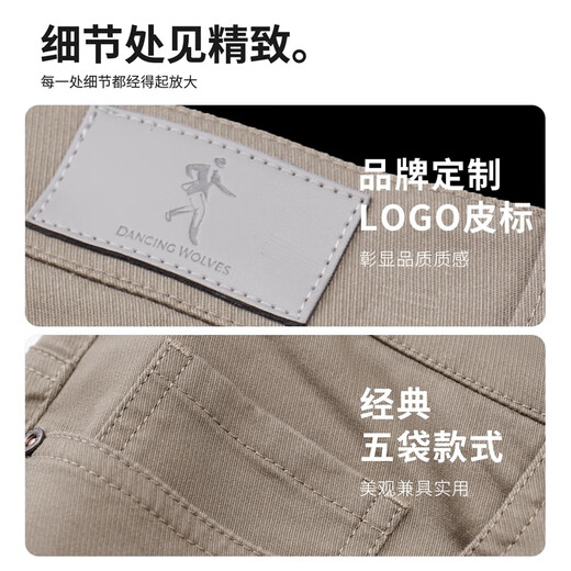 Dancing with the wolf [heavy cotton ammonia] Autumn and winter skin-friendly and warm commuting versatile stretch men's casual trousers 701 khaki 31