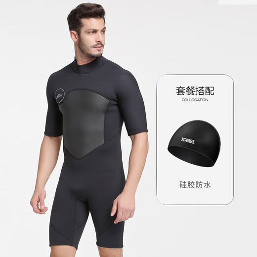 Men's thermal swimsuit short-sleeved one-piece thermal insulation cold-proof swimming 2MM thickened wetsuit winter swimming and snorkeling suit 1069 black L L120-135Jin Jin equals 0.5 kg