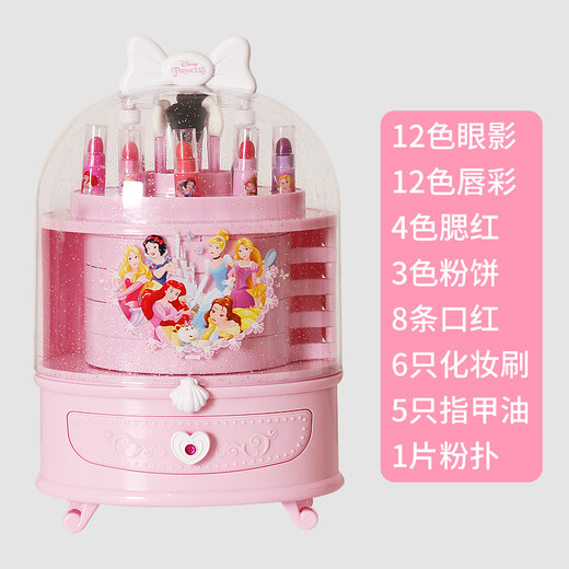 迪士尼公主儿童化妆品女孩演出彩妆盒表演套装组合5-6-12岁生日礼物玩具 【公主款】百变魔法彩妆盒