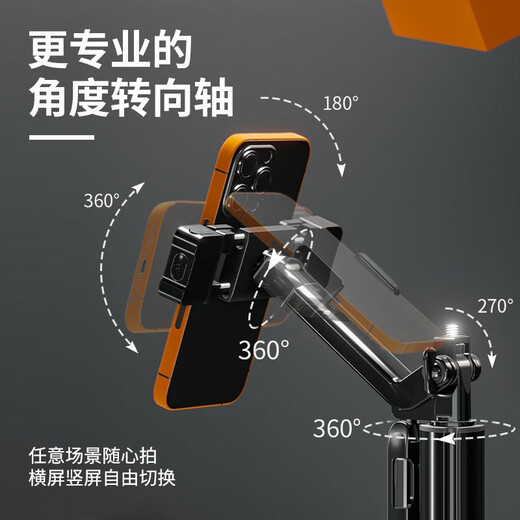 COUDY Mobile selfie stick tripod 1.7 meters with Bluetooth remote control fill light live broadcast bracket floor-standing outdoor portable gimbal travel Douyin remote shooting video and photography 1.7 meters metal pole + single fill light + charging Bluetooth remote control + storage bag