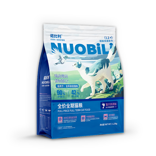Nobili Nobili Fresh Meat Grain-Free Squab Cat Food 42 Protein Full Price Freeze-dried Adult Cat and Kitten Food Fattening Hair 5kg Add 5 Chicken Floss-10Jin Jin is equal to 0.5kg