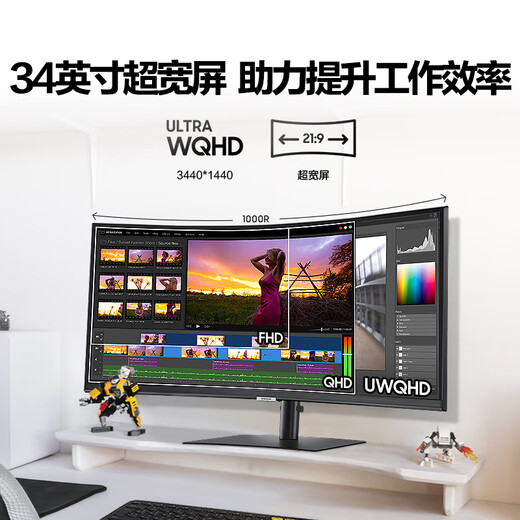 Samsung (SAMSUNG) 34-inch curved quasi 4K fish screen 100Hz e-sports game audio TypeC KVM ultra-wide split screen desktop notebook external 2K office computer monitor LS34C650UACXXF official direct flagship store