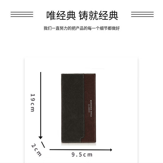万佳臻男士钱包长款二折磨砂多位卡包西装包时尚潮流名片证件钱夹钱包男 长款拼色钱包【咖/蓝-主图色】