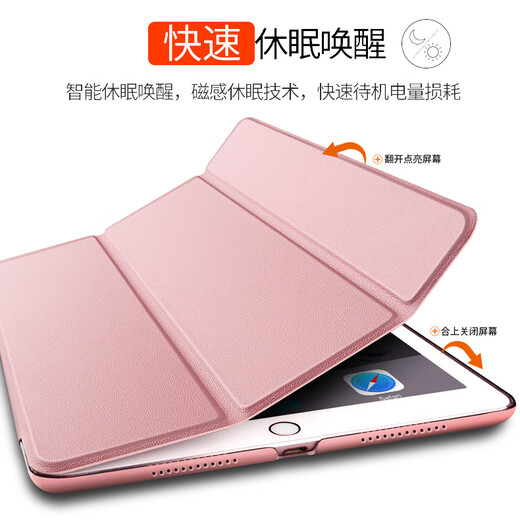 埠帝适用于苹果ipad12.9寸pro保护套a1584保护壳2015款一代2017第二代a1670老款a1652三代2018平板电脑 玫瑰金不送膜 一代2015版129英寸（a1584a1652）