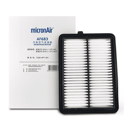 Micronair Air Filter Air Filtre AF683 convient à (Honda Lingpai / Xianyu 2018-to-présent 1.0T)