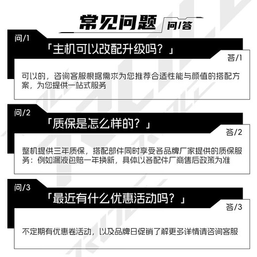 ASUS (ASUS) 24-issue interest-free ROG family bucket AMD 7800X3D/5060/5070 Ti/5080 desktop computer game e-sports console DIY assembly machine AI live broadcast machine three 7800X3D/5060 Ti