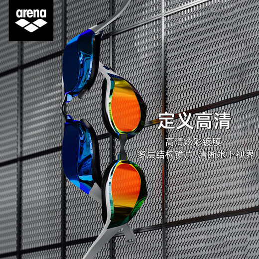 Arena swimming goggles imported professional training racing goggles for men and women high-definition waterproof and anti-fog FINA certified cobra swimming goggles SMSL