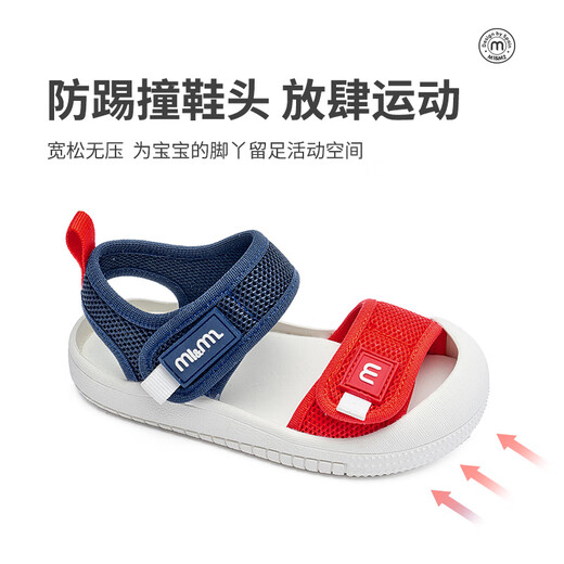 M1&M2 Spanish children's shoes, children's sandals, boys and girls, new summer beach shoes, color-blocked soft soles, Velcro toe caps, red 28, suitable for feet 16.5~17cm long