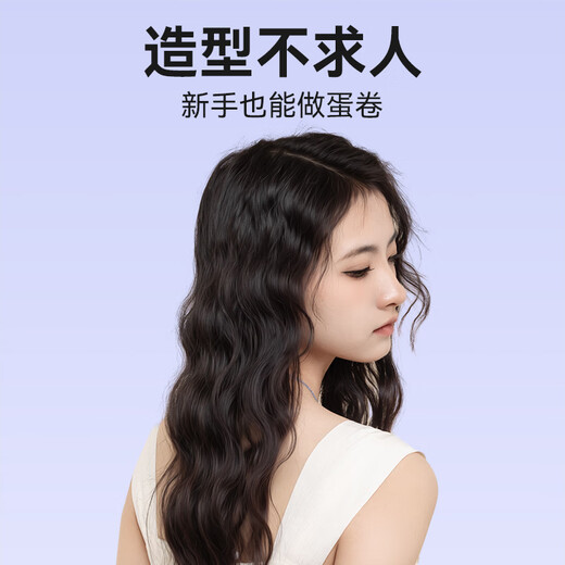 MinHuang (MinHuang) 32MM deep V egg roll iron negative ion curling iron French egg roll egg roll curling iron egg roll VI purple