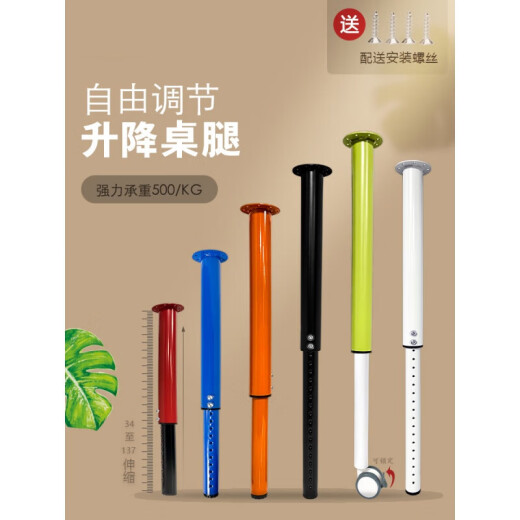 Jingchun (Jingchun) Hiversbares Klapptisch Beine Einziehbares Eisentischbeinbleibselaststab ein verstellbares Support Spaltenbasis Schreibtisch Esstischständer ein Stil 725 mm weiß [eins] offizieller Standard