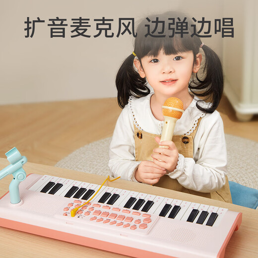Carlbee 37-key electronic piano children's instruments beginners early education + children's harmonica baby playing instruments beginners