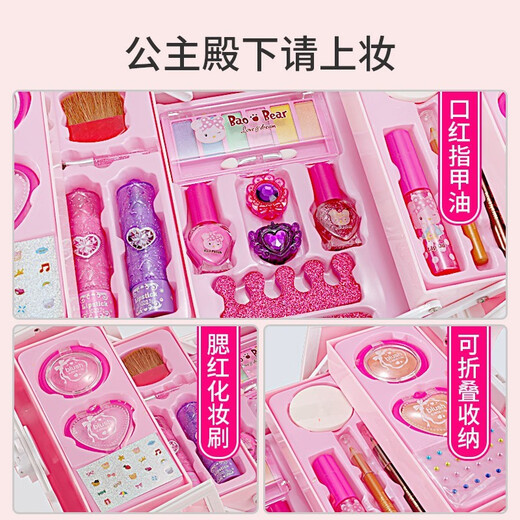 Jeani Girl Kinderkosmetik Set Spielzeug Schönheit Make-up Haus Spielhaus Spielzeug Sicherheit Make-up Prinzessin Mädchen Geburtstag Geschenk Star Party Prinzessin-[Schönheit Make-up Box]