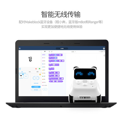 MAKEBLOCK 童心制物程小奔可编程人工智能机器人儿童创客教育AI益智玩具Python对话早教机 程小奔