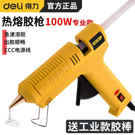 Deli professional hot melt glue gun, industrial-grade high-power electric glue gun, household handmade stick glue strip, large glue gun + 10 11mm glue sticks