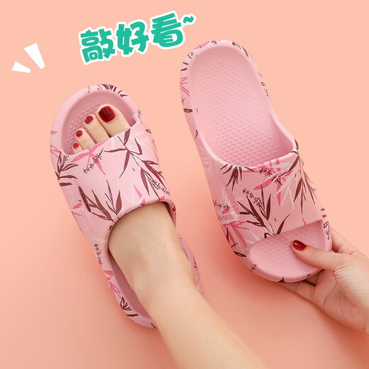 维布伦（VEBLEN）拖鞋女居家四季防滑浴室洗澡外穿印花轻便耐磨凉拖鞋 2318-2金花姜黄女款 38-39码