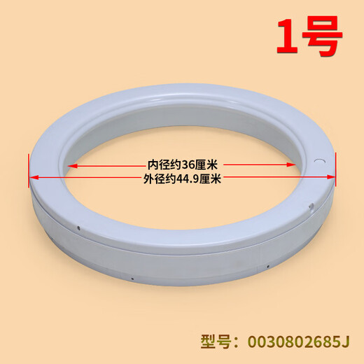 XMSJ Подходит для стиральной машины 0030802685J Balance Ring Balancing Кольцо 0030807116A/0030809435 покупка № 3 9435 Balance Ring