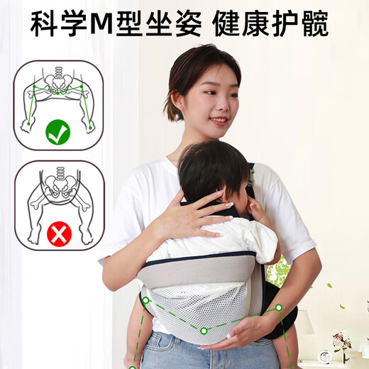 斐月伽 婴儿背带  前抱式外出简易背带  宝宝背带新生儿轻便抱娃神器 纯灰色【透气款】